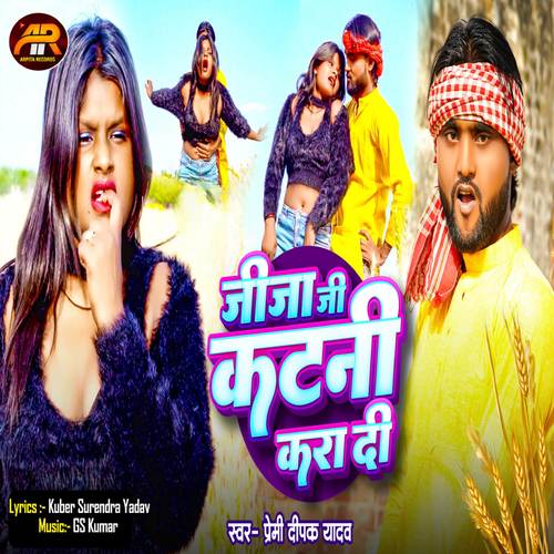 Jija Ji Katni Kara Di