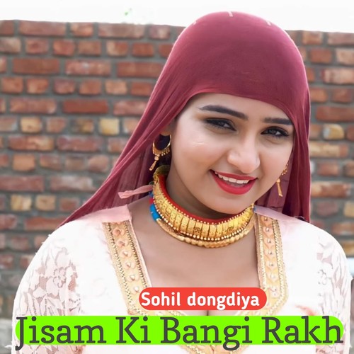 Jisam Ki Bangi Rakh
