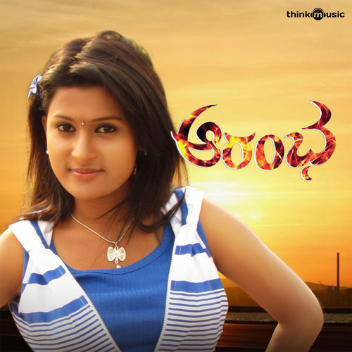 Aarambha (Original Motion Picture Soundtrack)