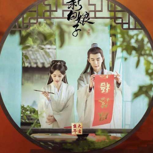 青城山下白素贞