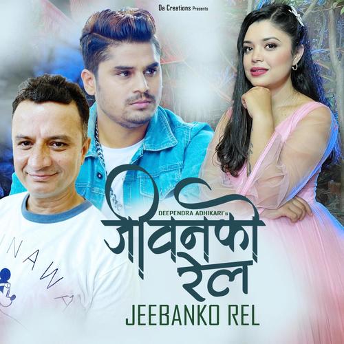 Jeebanko Rel (feat. Samikshya Adhikari)