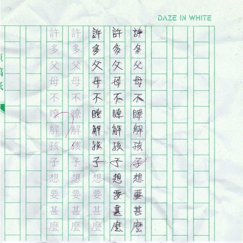 许多父母不了解孩子想要什么