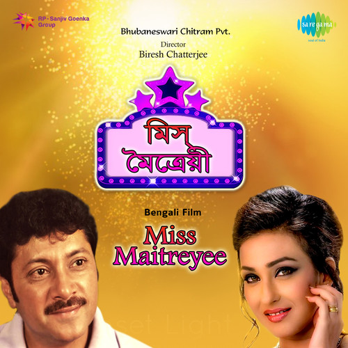 Miss Maitreyee