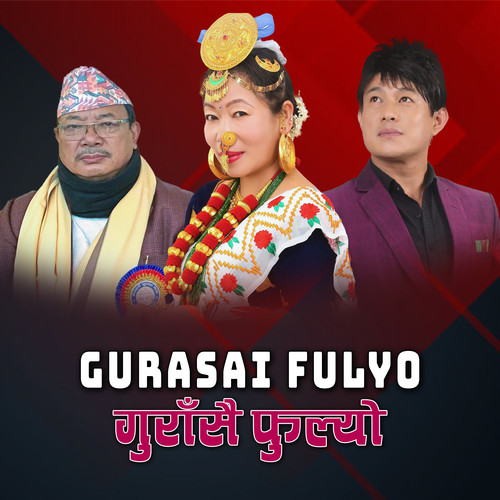 Gurasai Fulyo