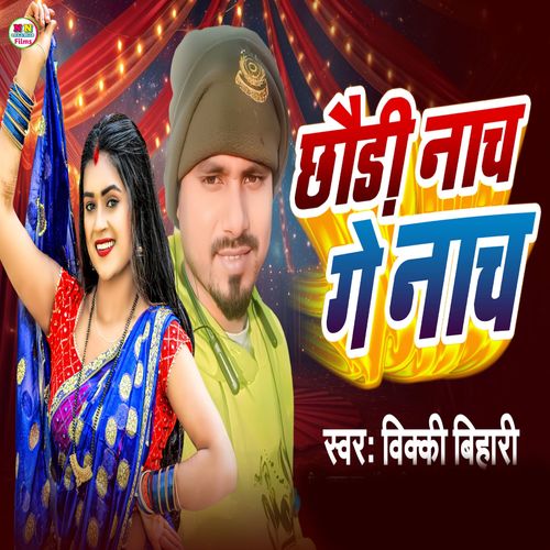 Chhaudi Nach Ge Nach (Explicit)