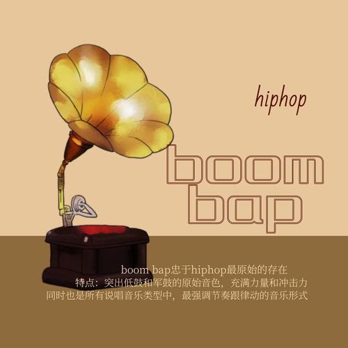 hiphop boombap