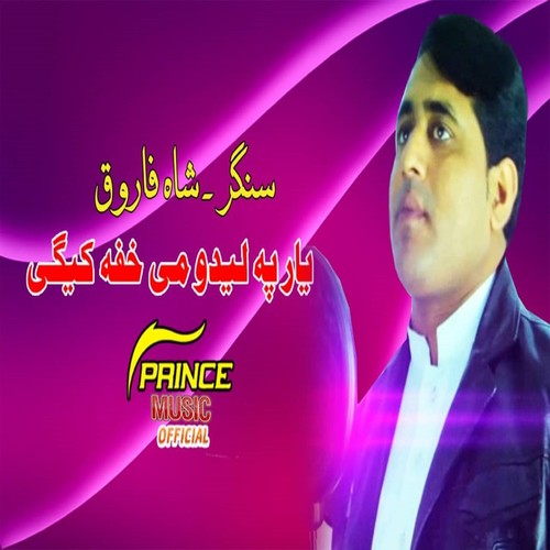 Khuwa ta nizdy na warzam