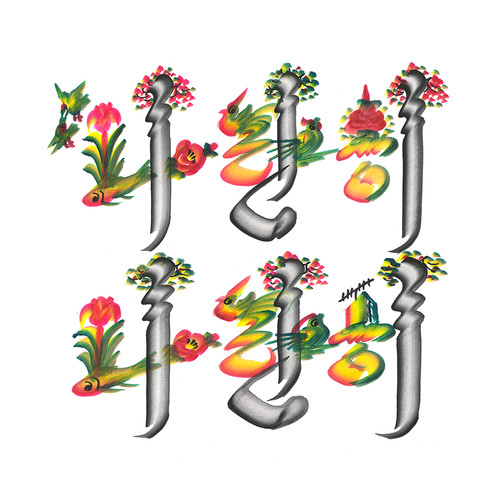 Narani Narani (feat. ATARASHII GAKKO!)