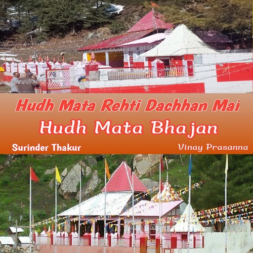 Hudh Mata Rehti Dachhan Mai