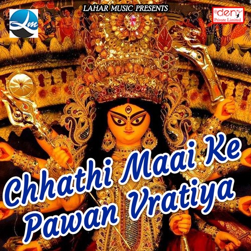 Chhathi Maai Ke Pawan Vratiya