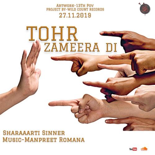 Tohr Zameera Di Sharaaarti Sinner X Manpreet Romana