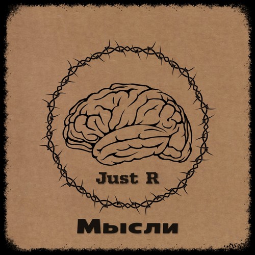 Мысли (Explicit)