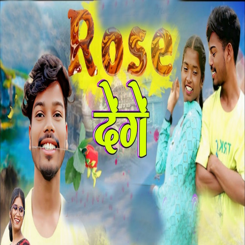 Banogi Mor Girlfriend