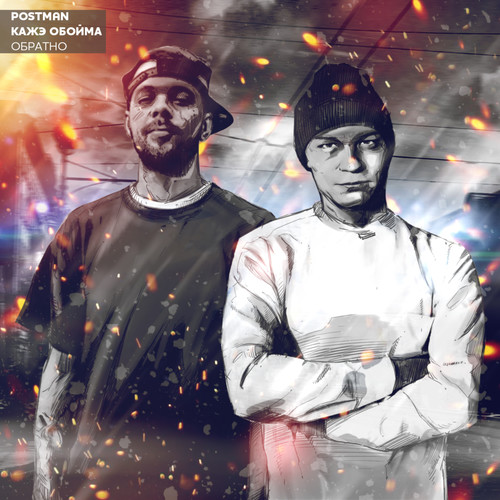 Обратно (Explicit)