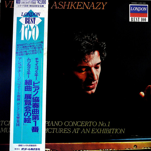 Piano Concerto No.1 / Pictures At An Exhibition（黑胶版）