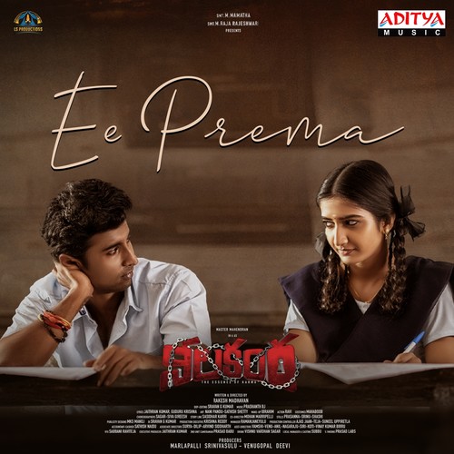 Ee Prema (From 