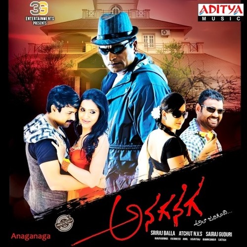 Anaganaga (Original Motion Picture Soundtrack)