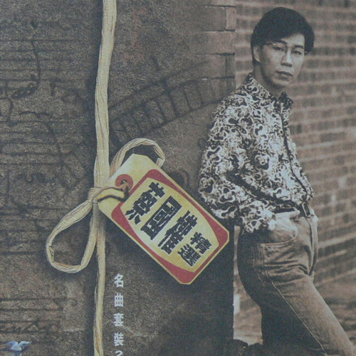 蔡国权创作白金版