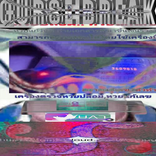 CURSE BREAK (Explicit)