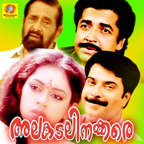 Alakadalinakkare (Original Motion Picture Soundtrack)