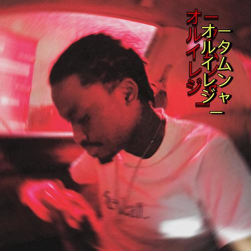 ALL TIME RNGR! (feat. Ser Stone) [Explicit]