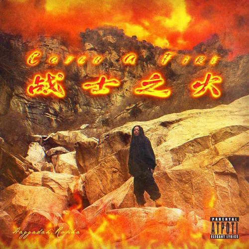 Catch A Fire 战士之火