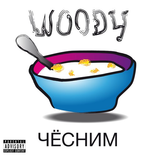 Чёсним