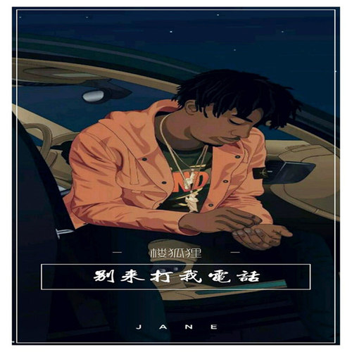 Im mother ****ing busy man