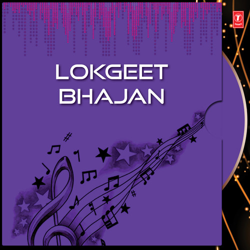 Lokgeet Bhajan
