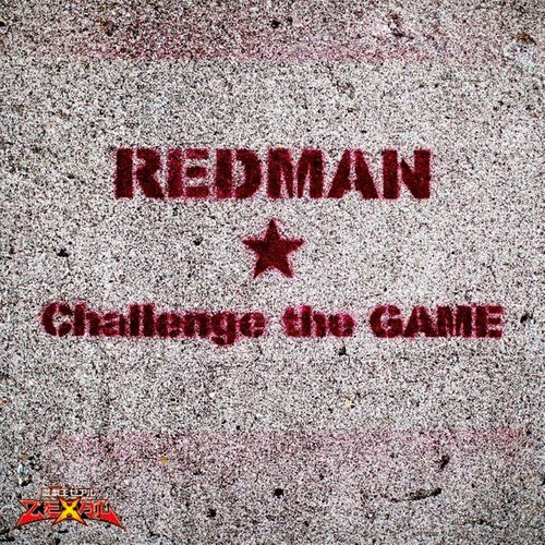 Challenge the GAME