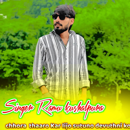 Chhora Thaaro Kar Lijo Sutuno Devuthni Ko