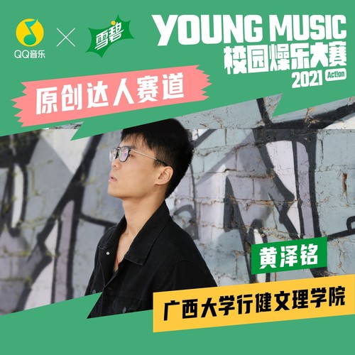 Mongtagi（梦·太奇）