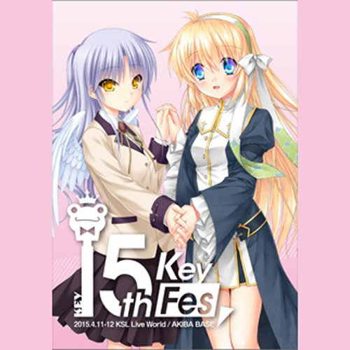 Key 15th Fes. Pamphlet Disc (Key社15周年纪念CD)