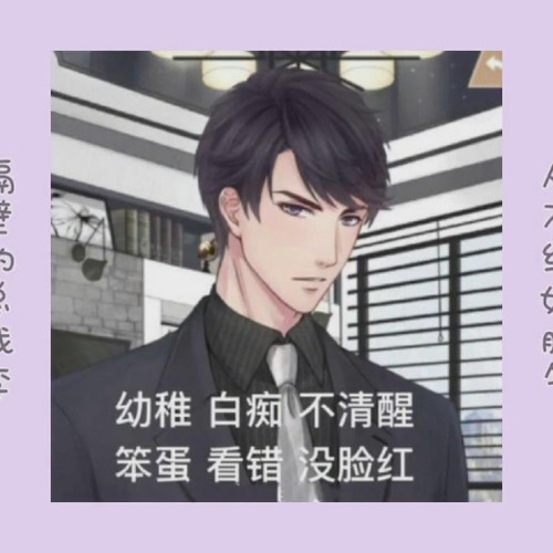 恋与制作人同人歌