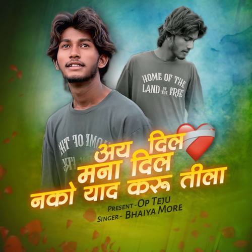 Aye Dil Mana Dil Nako Yad Karu Tila