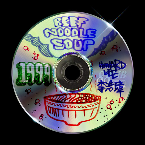 Beef Noodle Soup (Explicit)