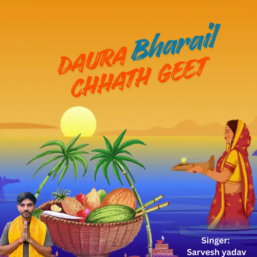 Daura Bharail Chhath Geet
