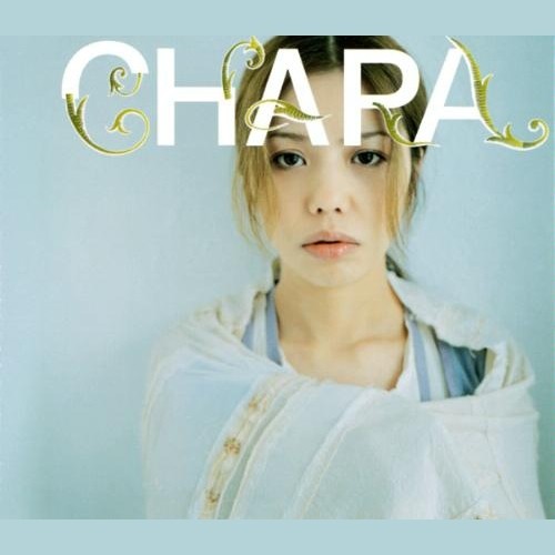 Mieruwa EP