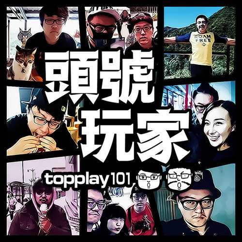 最燃生活攻略|头号玩家