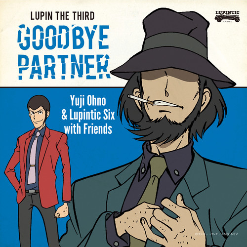 LUPIN THE THIRD ～GOODBYE PARTNER～