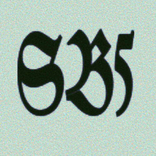 Slumpboys 5 (feat. THRA$H) [Explicit]