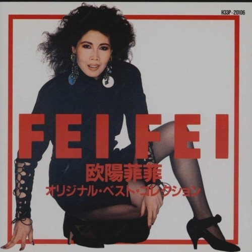 オリジナルベストコレクション