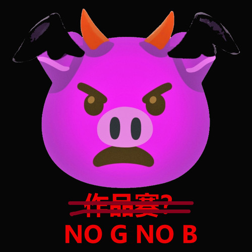 比个GO&Bar呢作品赛