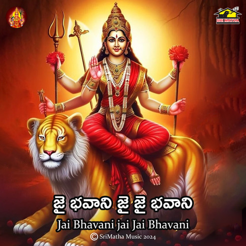 Jai Bhavani Jai Jai Bhavani