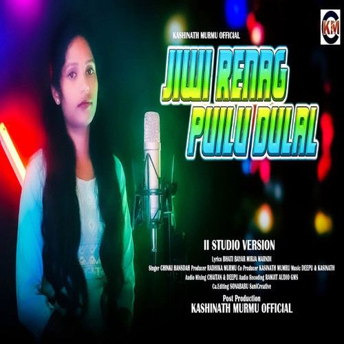 Jiwi Renag Puilu Dulal