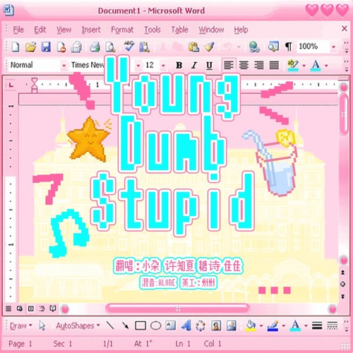 Young, Dumb, Stupid（Cover：NMIXX）