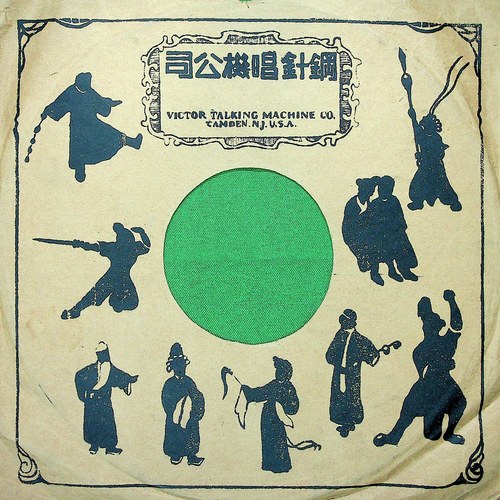 最新时调十希奇