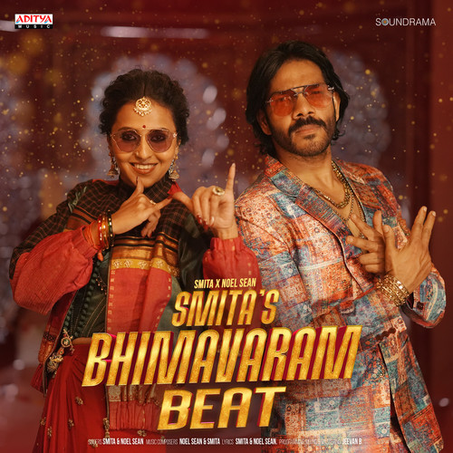 Smitas Bhimavaram Beat