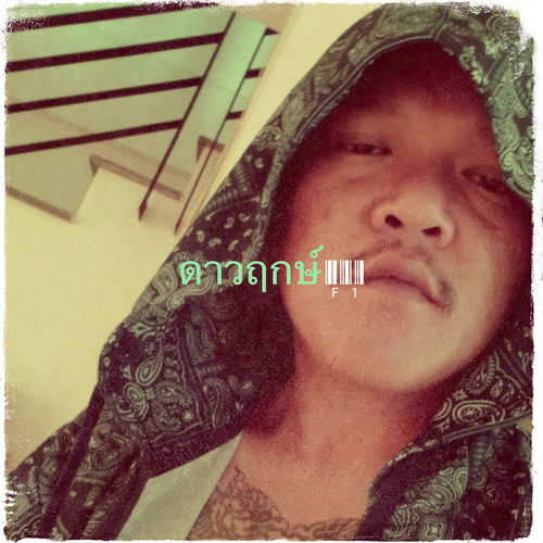 ดาวฤกษ์ (Explicit)