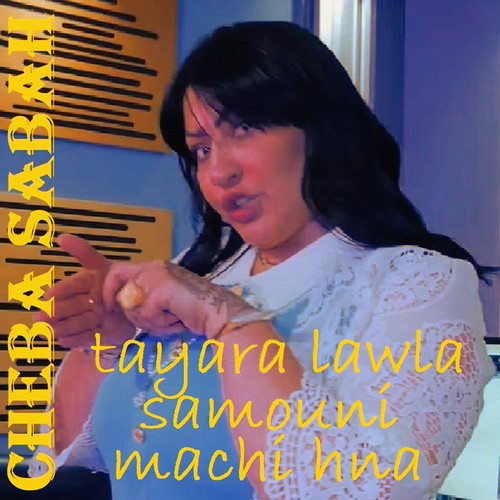 Tayara Lawla samouni machi hna